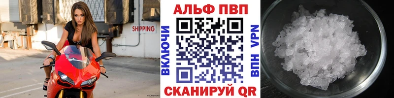 Alfa_PVP СК  купить наркотики цена  мега ONION  Вуктыл 