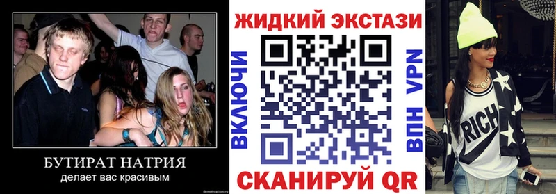 БУТИРАТ оксана  дарнет шоп  Вуктыл 