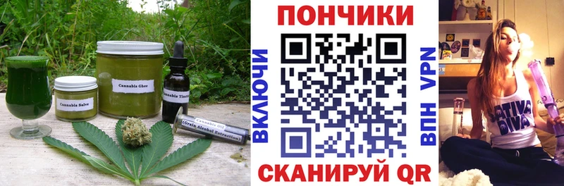 Еда ТГК марихуана Вуктыл