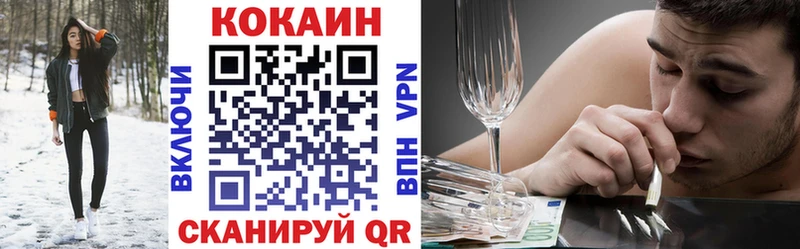 mega онион  Вуктыл  Cocaine Перу  магазин   