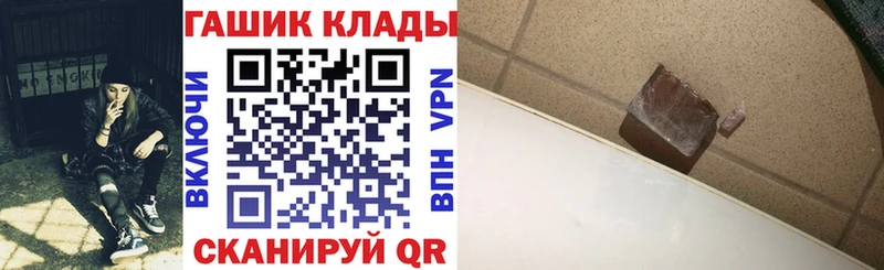 цены наркотик  Вуктыл  ГАШИШ Ice-O-Lator 