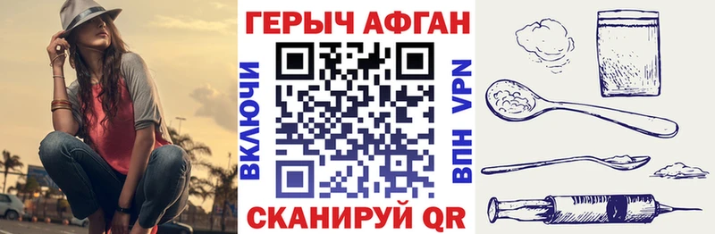 ссылка на мегу ТОР  Вуктыл  Героин афганец 