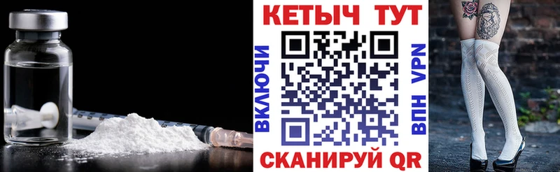 Кетамин ketamine гидра tor Вуктыл