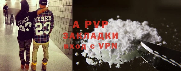 гашиш Бугульма
