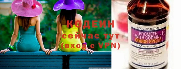гашиш Бугульма