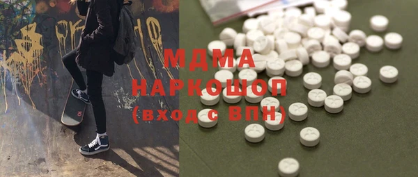 гашиш Бугульма