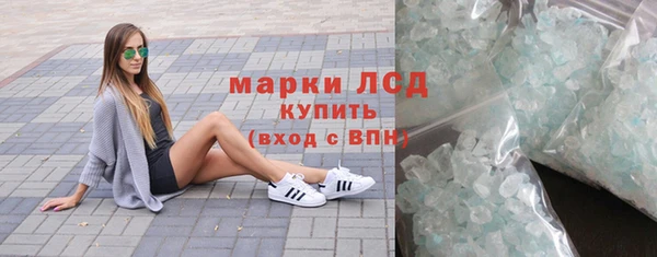 первитин Бородино