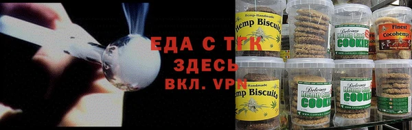 винт Бронницы