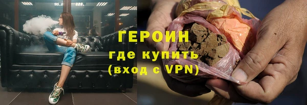 наркотики Богородск