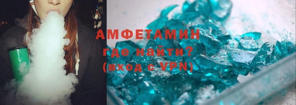 спайс Богородицк