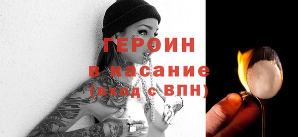 винт Бронницы
