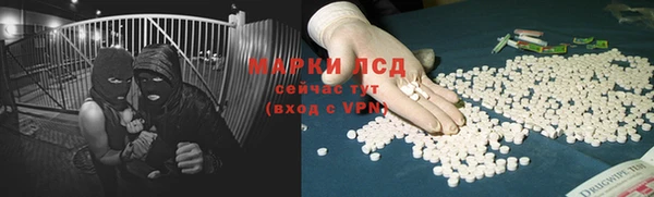 COCAINE Богданович