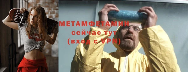 спайс Богородицк