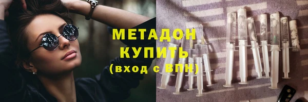 герыч Верея