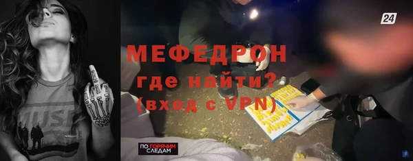 гашиш Бугульма