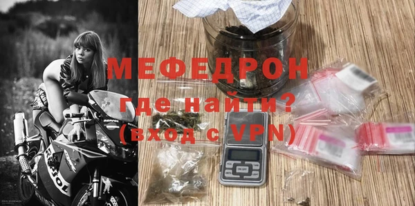 спайс Богородицк