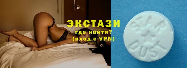 гашиш Бугульма