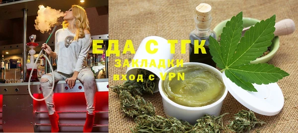 спайс Богородицк