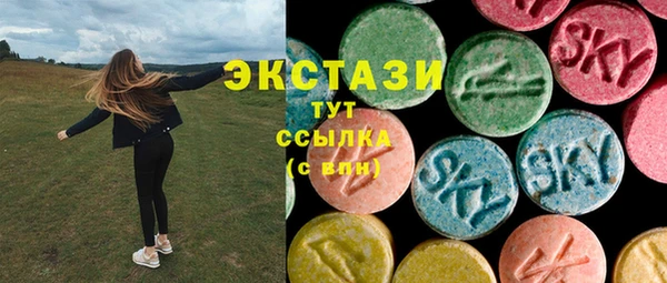 первитин Бородино