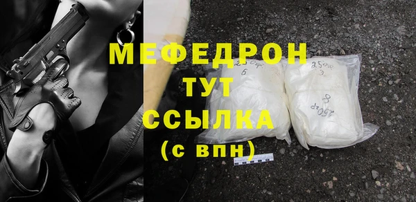 винт Бронницы