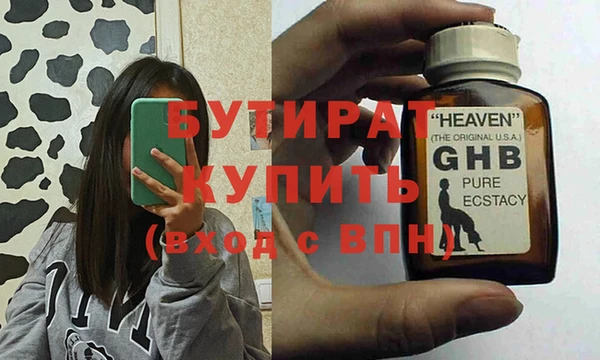 первитин Бородино