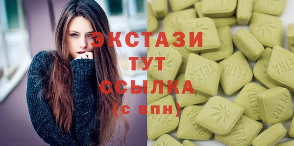 спайс Богородицк