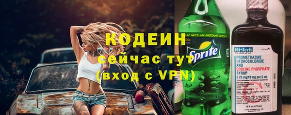 COCAINE Богданович