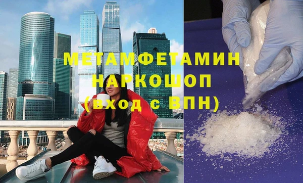 винт Бронницы
