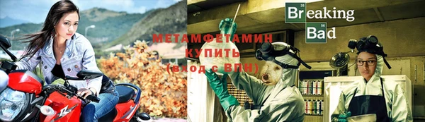 первитин Бородино