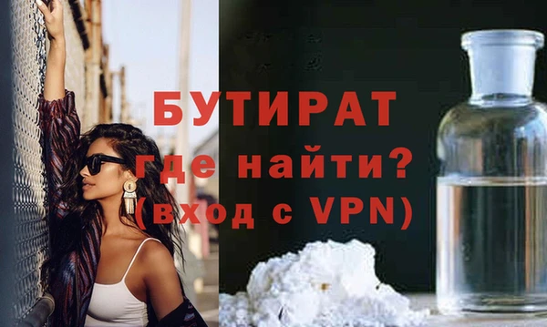первитин Бородино