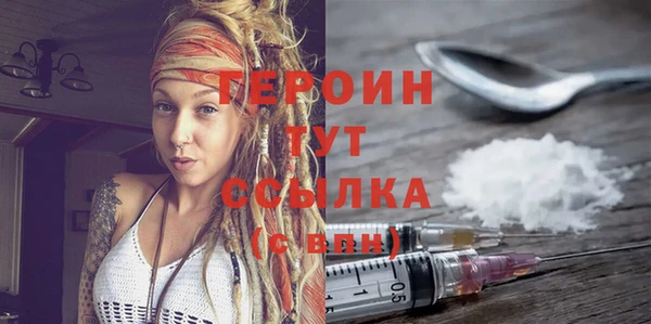 спайс Богородицк