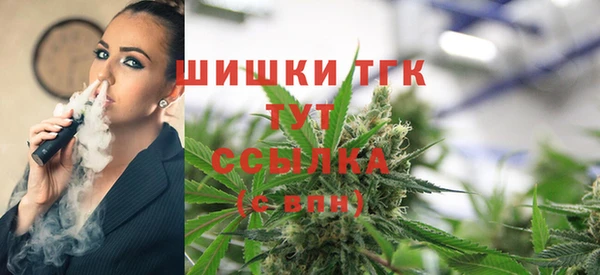 наркотики Богородск