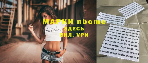 винт Бронницы