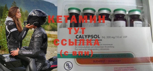первитин Бородино
