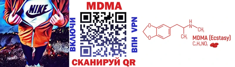 купить  сайты  Вуктыл  МДМА молли 