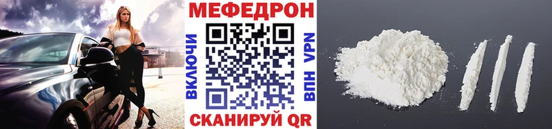 как найти   Вуктыл  mega сайт  Мефедрон mephedrone 