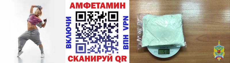 МЕТАМФЕТАМИН мет  hydra рабочий сайт  Вуктыл 