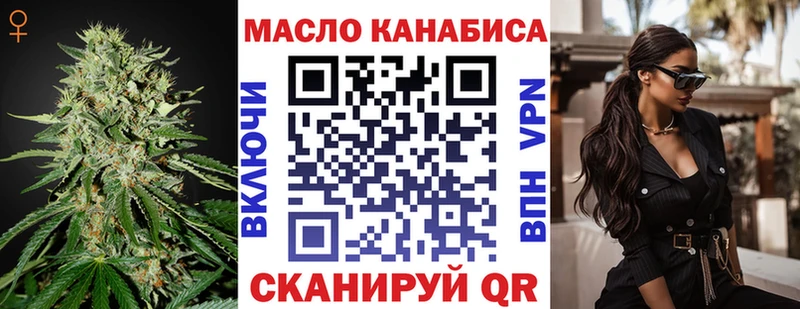 купить   Вуктыл  ТГК вейп 