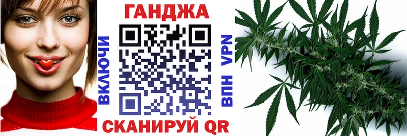 Канабис сатива  Вуктыл 